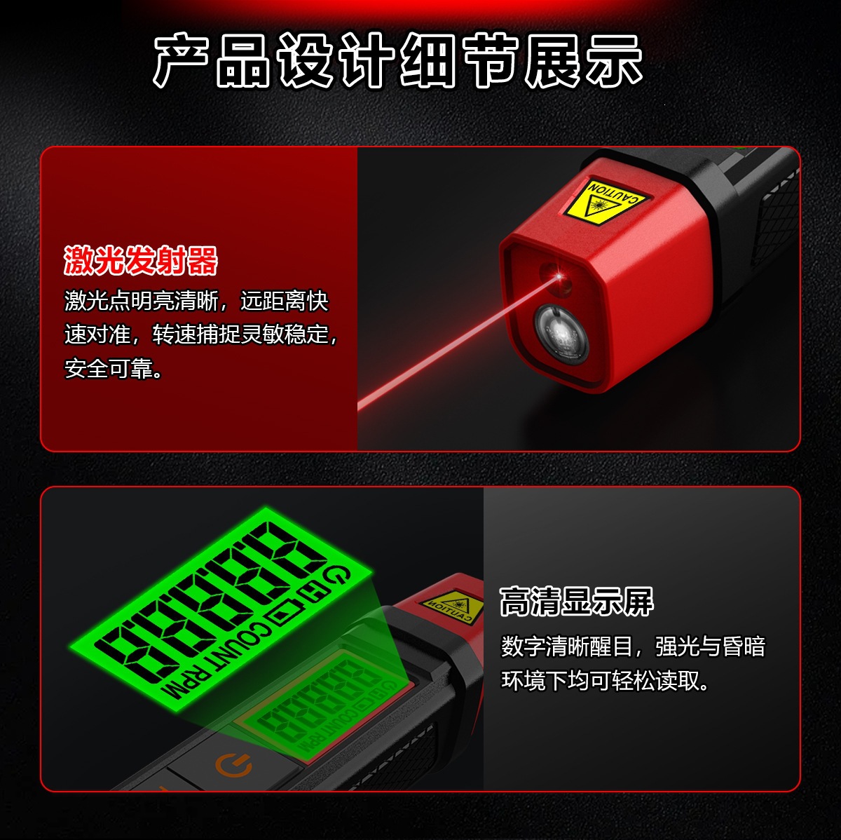 HABOTEST/Huabo HT673/HT670/HT671 Non-Contact Dual-Purpose Tachometer