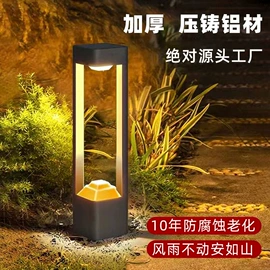 太阳能灯;道路照明灯;路灯