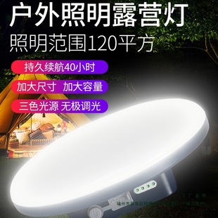 Rechargeable Ultra-Bright Camping Style Light Led Camping Style Ultra-Long Life Emergency Light Outdoor Lighting Hanging Tent Light Camp Light