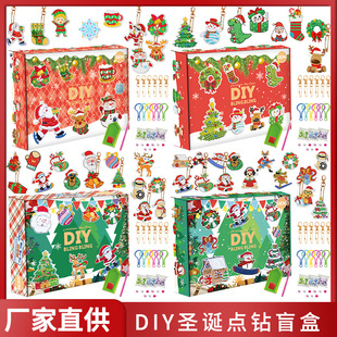 New Christmas Series Blind Box Diamond Painting DIY Point Drill Keychain Pendant Acrylic Children's Handmade Sticker Diamond Painting