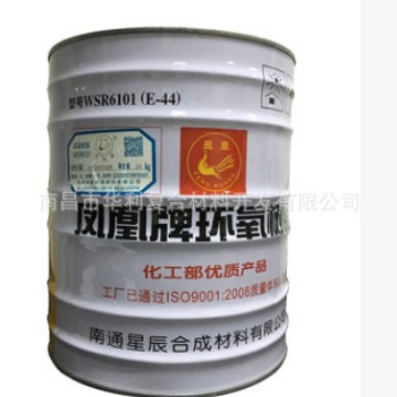 E44凤凰牌环氧树脂双酚A型无色透明环氧E44 树脂地坪装饰涂料