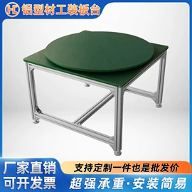 其他机床附件;工作台;物流手推车