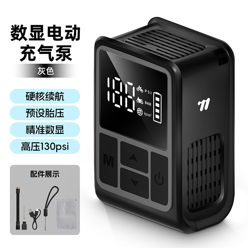 西骑者自行车电动打气筒轻便迷你打气筒高压数显摩托车汽车充气汞|undefined