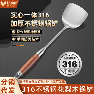 厨房家用用品大全
