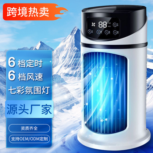 Export Bestselling Spray Electric Fan Cool Air Conditioner Home Dorm Office Humidifier USB Multifunction Timer Fan