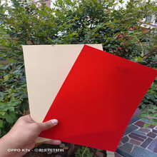 ����͸��APET��Ļ���oĤ ��W��PET�zƬ ��ɫ��͸��PETӡˢƬ��