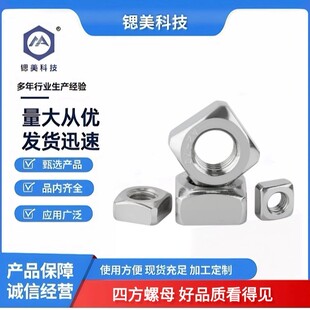 DIN557 304���P� ϴ�� �ķ���ĸ�����ݽzñ�Ľ���ñM3M4M5M6M8