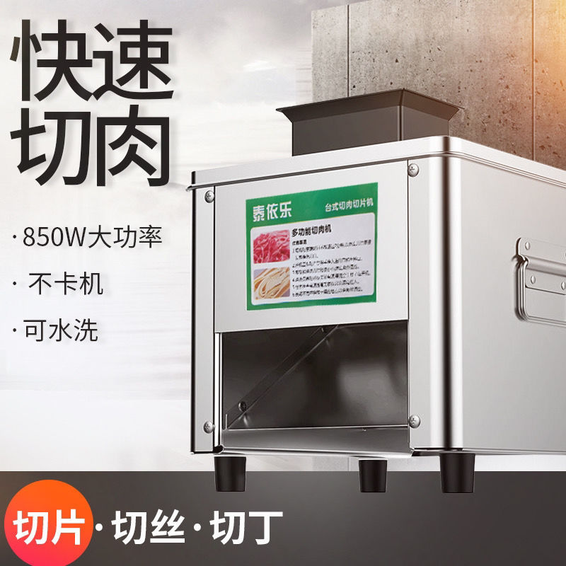 Máquina de corte de carne automática de corte de alambre de acero inoxidable eléctrico cortador de carne doméstico