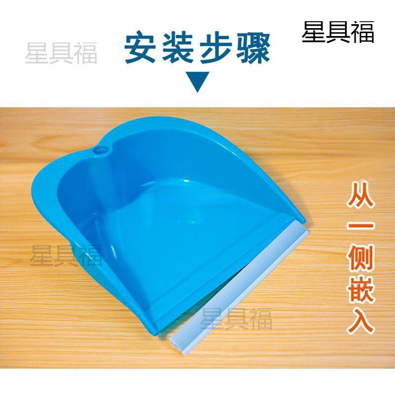 条畚斗搓铲入口垃圾软斗簸箕皮条胶条灰斗边畚箕收边配件压条