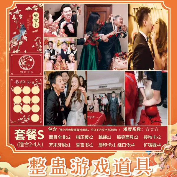 ஐ❀ɞ❧ஐ Pick-up Game Trick Package Sஐ❀ɞ❧ஐ