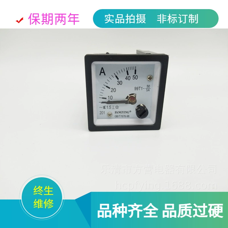 Pointor Амперметр 99T 1 600A Амперметр контур размер 48*48 Производитель диапазон производства