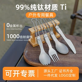 烹饪勺铲;勺、调羹;刀叉勺套装