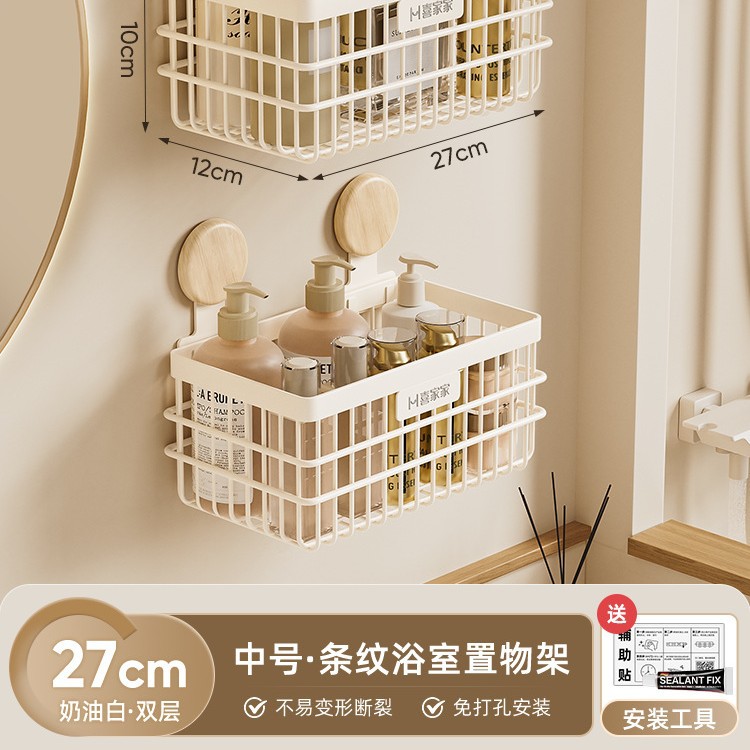 (Средний/молочно-белый)·【2 шт.】~полосатая сетка для хранения