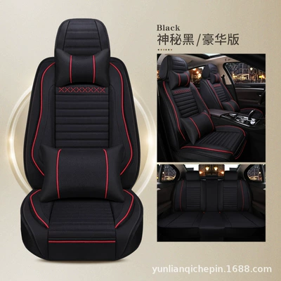 Seat cushion, seat cover – Car Seat Cushion Four Seasons Universal - mysterious-black-deluxe-edition