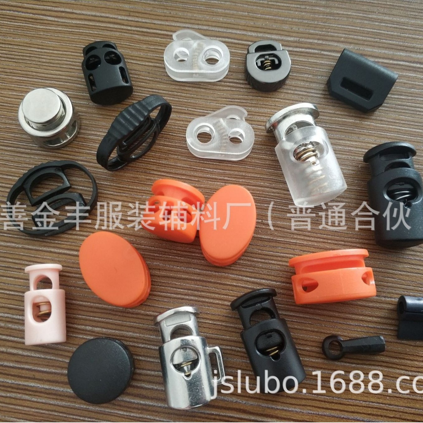 透明繩扣 豬鼻扣 彈簧繩扣 卡扣 手感漆塑料繩扣 調節扣 塑料止鐘