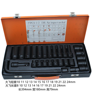 27��1/2��Ӷ�����Ͳ���L��Ͳ��С�L�ڴ��w�L���L���^������Ͳ