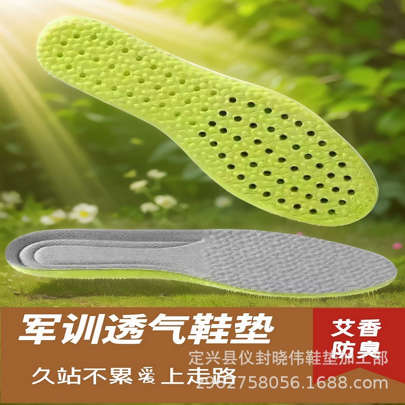 Стельки для военной подготовки долго не устали