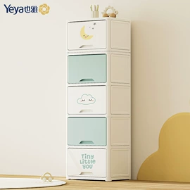 收纳柜;收纳架;收纳盒