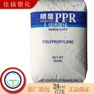�F؛����PP-R�n������R200P�Љ����ˮ�oҎ���۾۱�ϩ��ԭ����