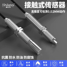 其他传感器;光电传感器;光电开关