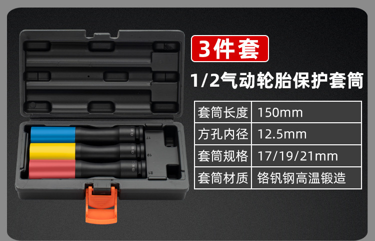 Nuevo Set Extendido de Electroforesis Negro de 3 Piezas