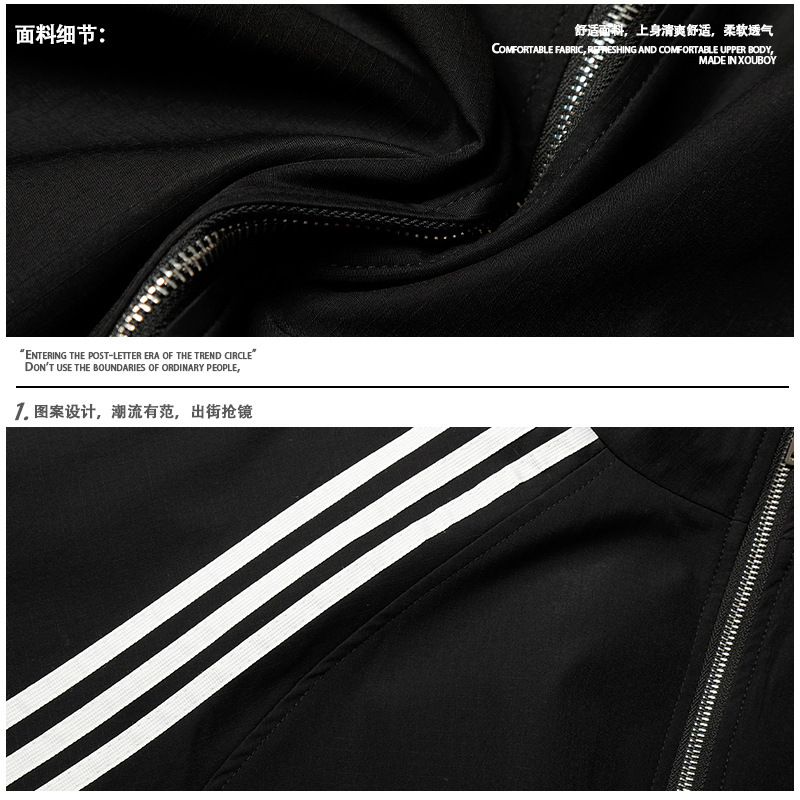 vintage美式街头五条杠纯色立领外套男休闲运动风宽松夹克ins上衣|undefined