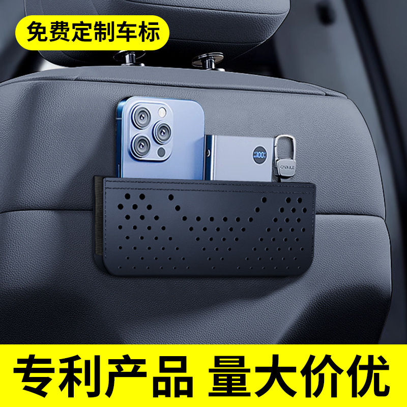 車の収納袋携帯電話カード収納多機能ネットバッグ収納粘着収納ボックス車のインテリアユニバーサル|undefined