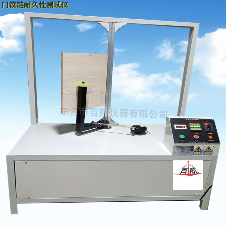 门启闭疲劳试验机 门窗启闭性能检测试验机 疲劳试验机 质量保证