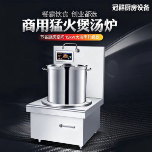 ����늴Št����15KWƽ���Ҝ��t�N��8000�߆��^���_�t�͜���