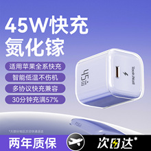 45W��䵪��扳�����m���O��17/16/15/14/13/12����������^���b