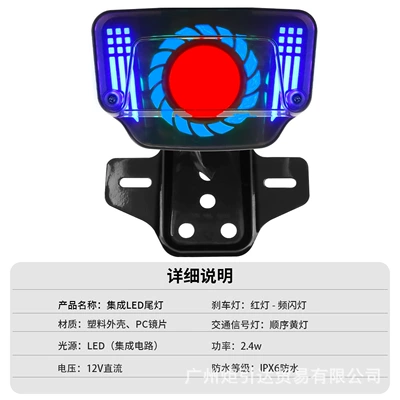 Light with Breathing Light and – Motorcycle headlights, headlights