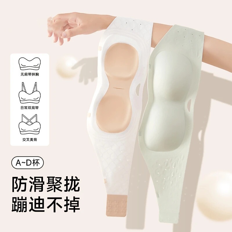 Tiktok Hot-Selling Summer Strapless Thin Gathered Anti-Slip Invisible Tube Top Bra for Women, Seamless and Wireless Bra Tiktok Hot-Selling Summer Strapless Thin Gathered Anti-Slip Invisible Tube Top Bra for Women, Seamless and Wireless Bra