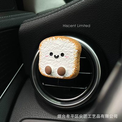 Lucky Star Car Aromatherapy Car: Car Perfume Aromatherapy - chocolate-toast