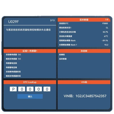vehicle code reader, Avtomobil diaqnostika alətləri