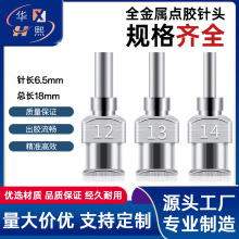 1/4Ӣ粻P䓽cz^6.5mmƽעzz^czC^