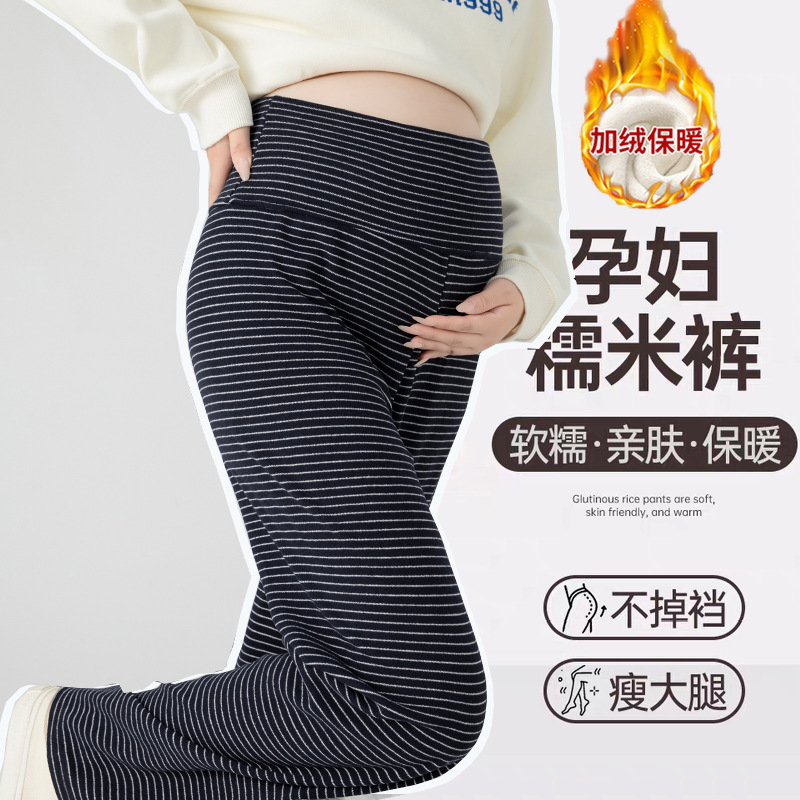 2025 Maternity Pants for Outer Wear, Loose and Versatile, New Style Without Support, Striped Glutinous Rice Pants