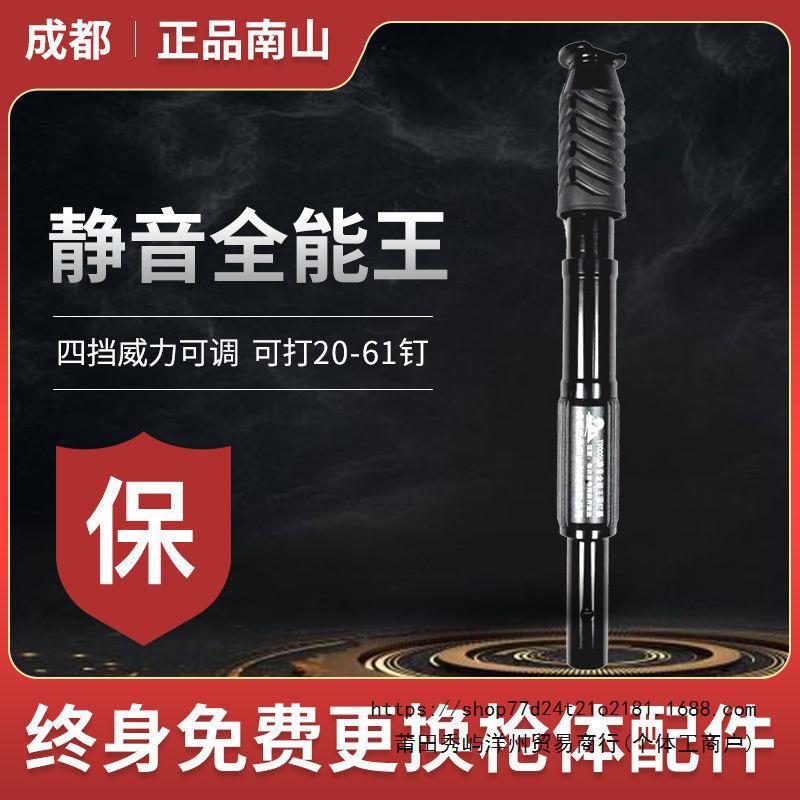 吊顶神器射钉枪炮钉枪木工装修可调威力打钉钢钉枪正品南山全自动