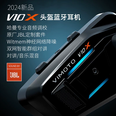 Vimeitong XR V10X V10S Motorcycle Helmet Bluetooth Headset Full Helmet Built-in Special Riding JBL Unit