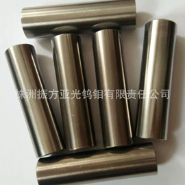 硬质合金;钼;其他有色金属