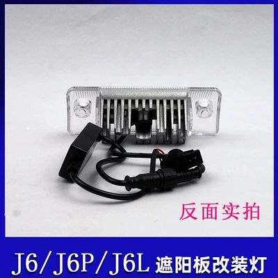 Sun Visor Spotlight LED Highlight: Ön faralar