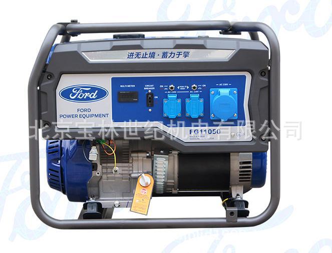 FG9250E福特汽油发电机 6KW福特数码变频汽油发电机正弦波