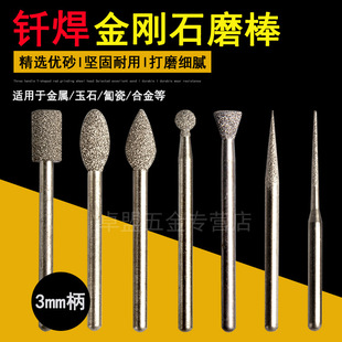 �T������ʯĥ�^�Ͻ���ģ���T�F�մ�ʯ�ĵ�������ĥ�^����3mm��