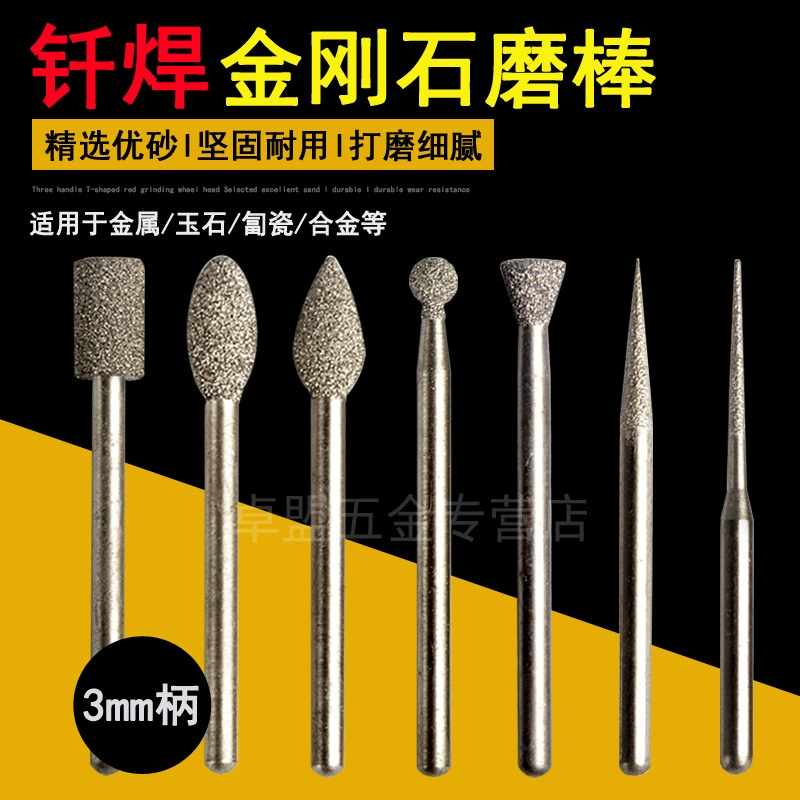 Паяная алмазная шлифовальная головка, сплав, металлическая форма, чугун, керамика, резьба по камню, электрическая шлифовальная головка, инструмент, ручка 3 мм