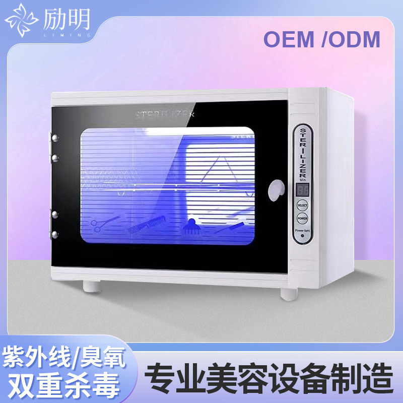 208 tools disinfection cabinet household tableware feeding bottle knife disinfection cupboard mini version ultraviolet disinfection box