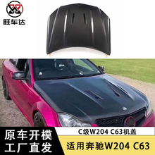 �m��춱��YC��C63 W204�C�w̼�w�S�����w�_��܇�^�w�������b���