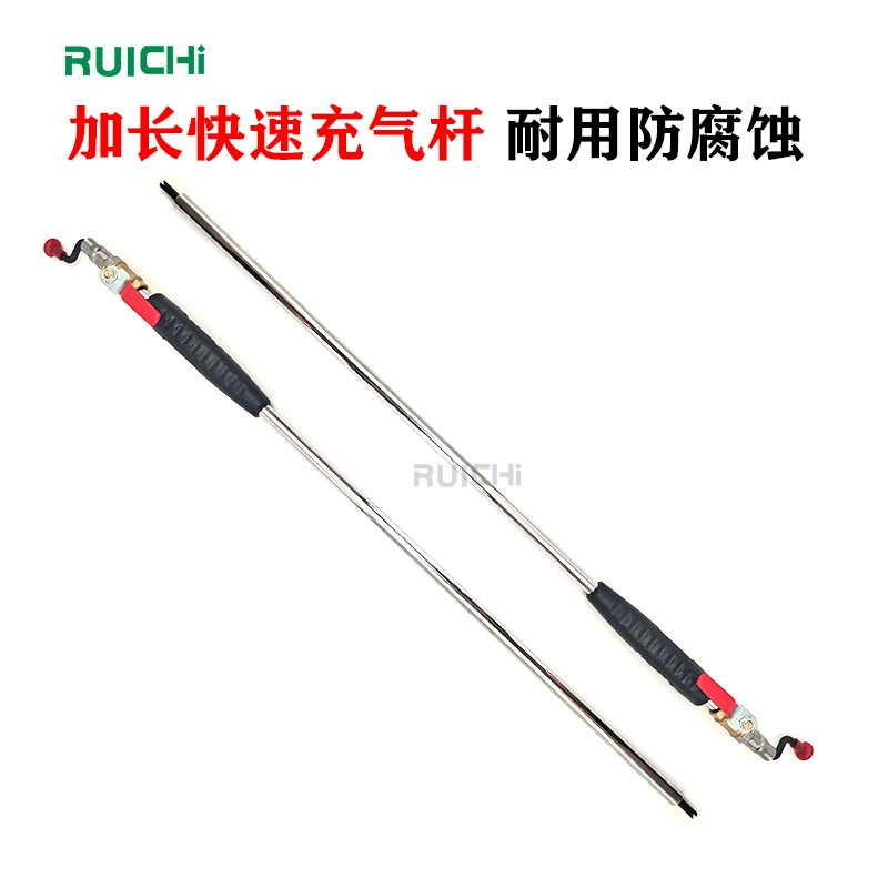 Инструмент для быстрого надувания надувной стержень воздушный насос большой автомобильный шиномонтажный манометр 50 см Удлинительный стержень