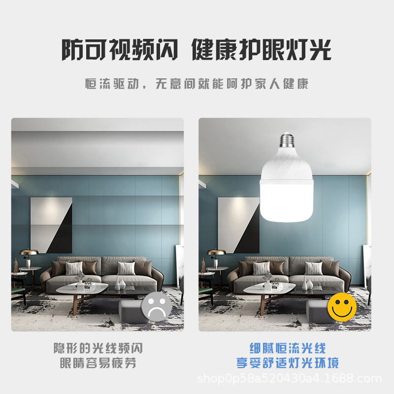 Bombilla LED doméstica E27 con casquillo de rosca, impermeable, de bajo consumo, para fábricas, talleres y uso comercial, de alto brillo.