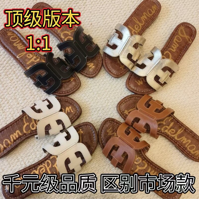 Top version Sam's new flat sandals are slimming and suitable for outdoor wear. They are summer beach sandals for women, ideal for travel and vacations