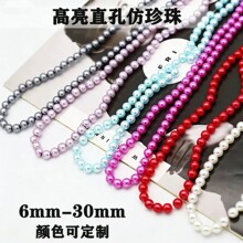 ������˿��ABSֱ�׷�����  6mm-30mmͨ������diy���ϴ�����Ʒ���