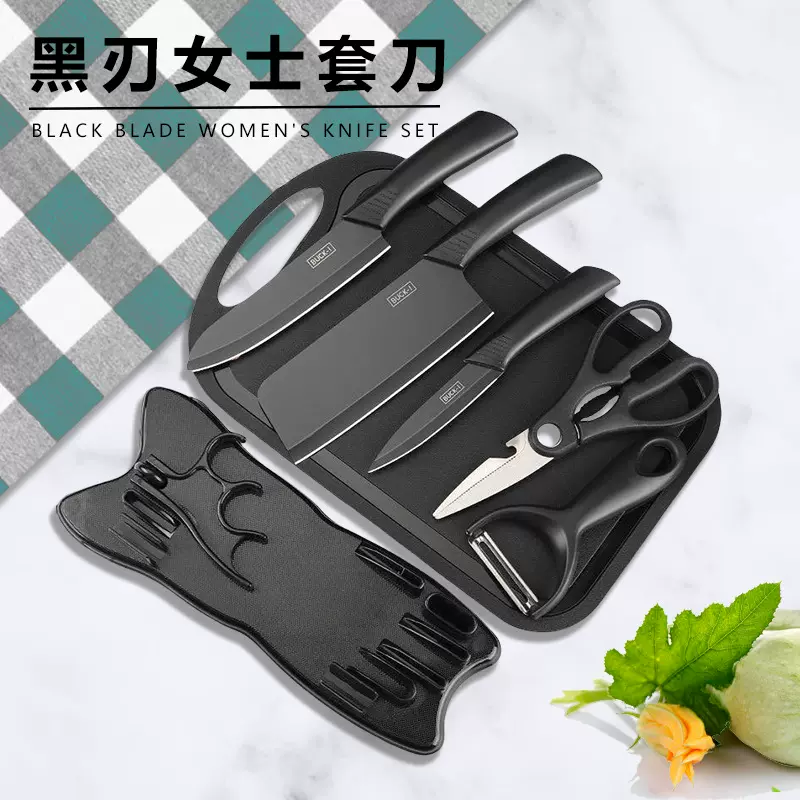 不锈钢菜刀黑刃礼品刀具家用辅食切片刀厨房水果刀女士套装带刀套